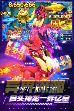 跨端同步进度