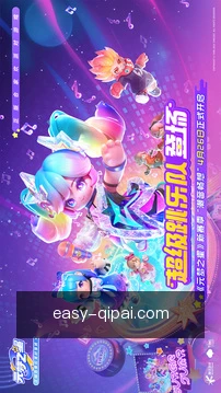 快捷入口直达