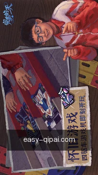 618棋牌掌上体验