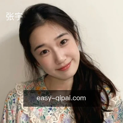 张宇