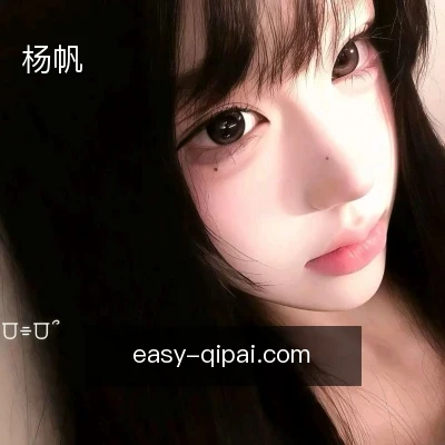 杨帆